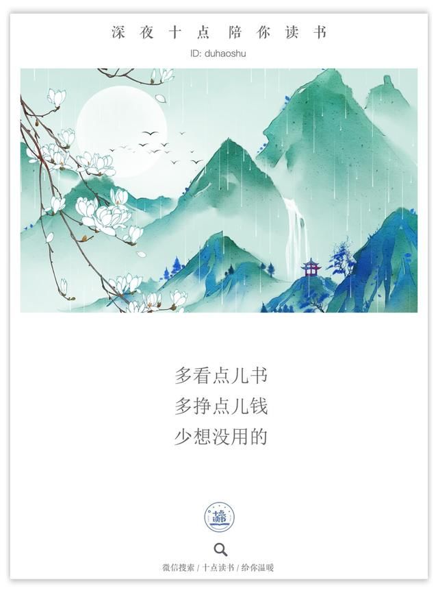 能够说出来的，都不算委屈