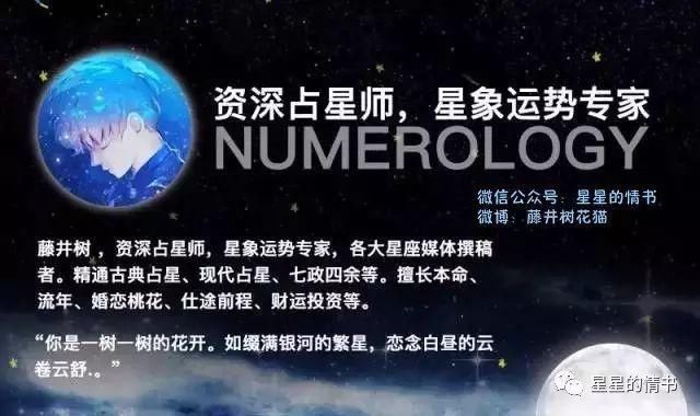 星星的情书:2018年12星座综合年运势:处女座运势