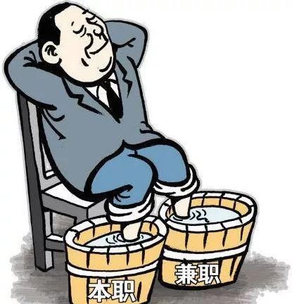 杭州一公务员违规兼职被处分 没收违法所得61