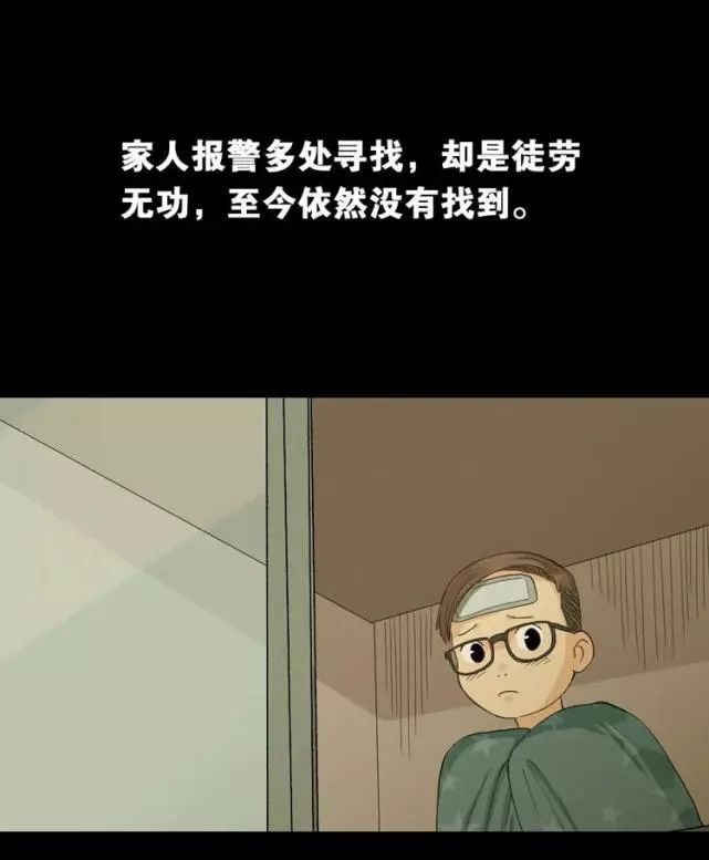 本周最佳超精彩漫《异次元雨区》