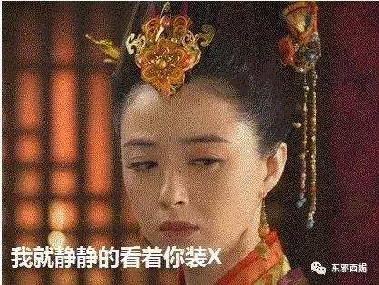 秒怂认错跟原配上演世纪和解，“史上最有背景小三”其实是纸老虎