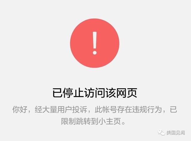 崔永元“撕”个演员，华谊兄弟就跌停了，这么脆弱的股票？