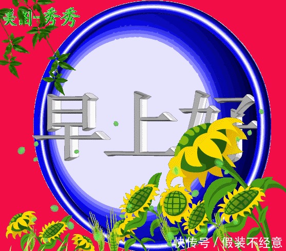 微信特漂亮的最新周末早上好v表情表情表情表情图片包动态朋友包恶被怎么办搞图片
