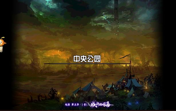 路桥中央山公园规划图_路桥中央山公园在哪_dnf中央公园