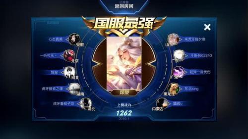 荣耀:新版本上线不到一天,心态将新英雄嫦娥打