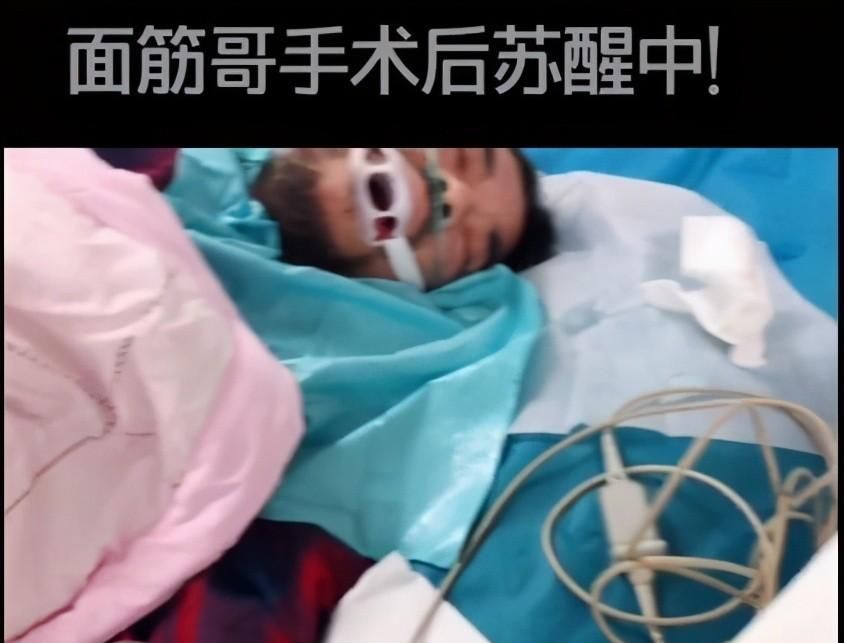 鬼畜界天王面筋哥肺癌晚期，身材瘦脱了形，网友心疼