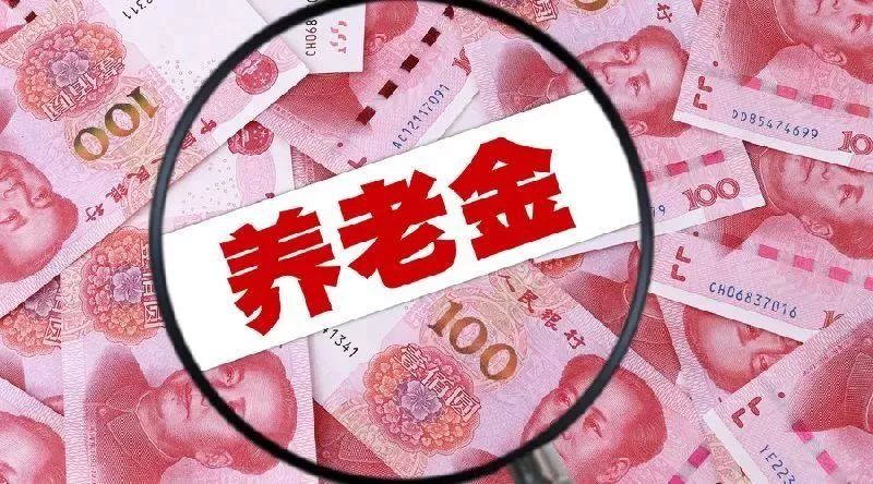 过完年，五险一金将迎来4大变化，每个都是好消息!