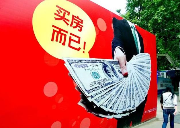 专家提醒:倘若这四个条件成立，20年后均价80万是自然的事