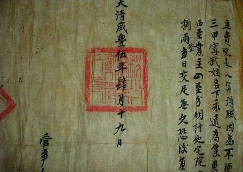 不动产登记制度