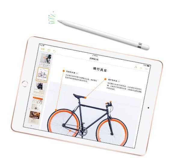 3557元起!苹果新款iPad开售:A10处理器+App
