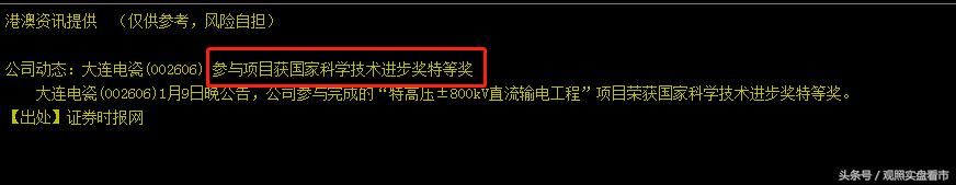 此股操作股价账面盈利6亿，最终崩盘。股民：出来混迟早是要还的