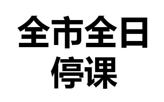 4号台风登陆，10余年首次高考遇上台风！还有特大暴雨等着你……