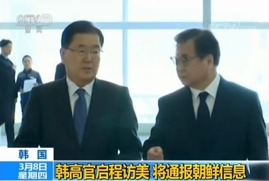 韩国高官启程访美 将通报特使团访朝情况