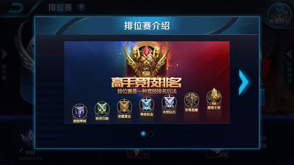 王者荣耀策划发文解释匹配机制！玩家纷纷表示退游？