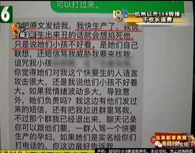 孩子照片被人发到朋友圈，配文“真丑”！这位妈妈气炸！