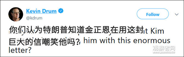 拿着金正恩的信 特朗普又被网民调侃手小了