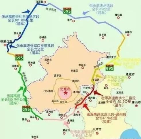 【环京交通】环京路网\＂三度空间\＂战略布局，固安又要火了?