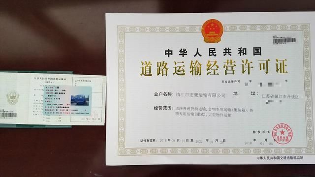 丹徒区交通运输局:利用互联网服务平台 实现两