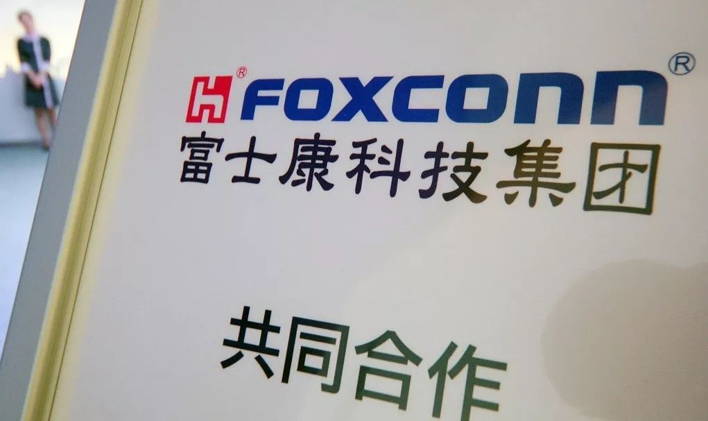 富士康冲击A股上市:负债超1200亿元 AI为最大