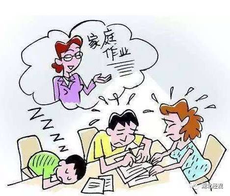 帮孩子写作业还要打扫教室… 家长做这么多 越