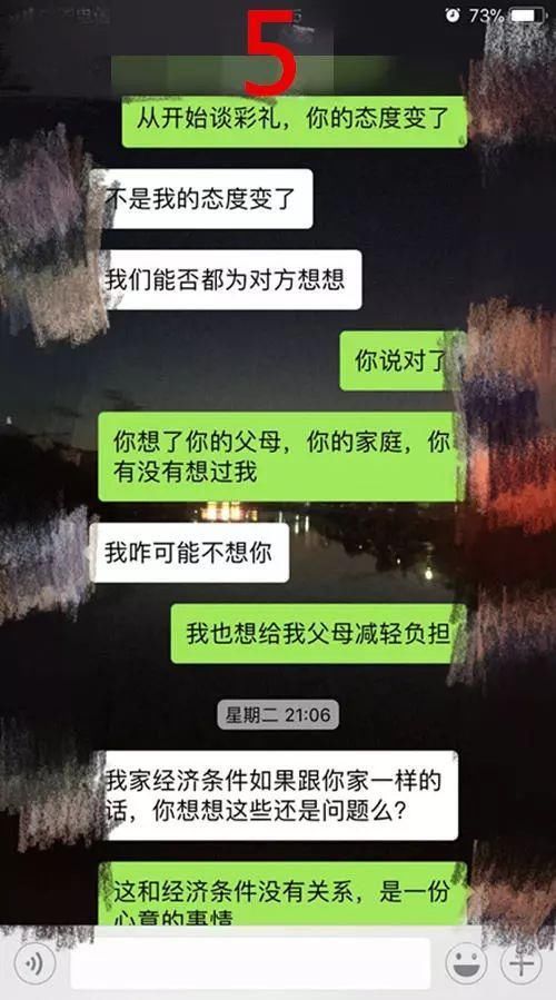 13万的礼金都不想给，他到底是为人，还是为钱