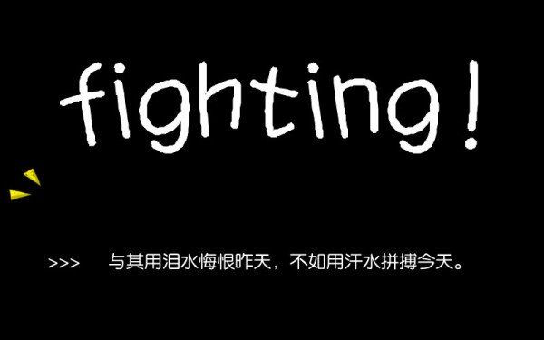 北京公务员面试备考模拟题:新入职遇到挫折怎