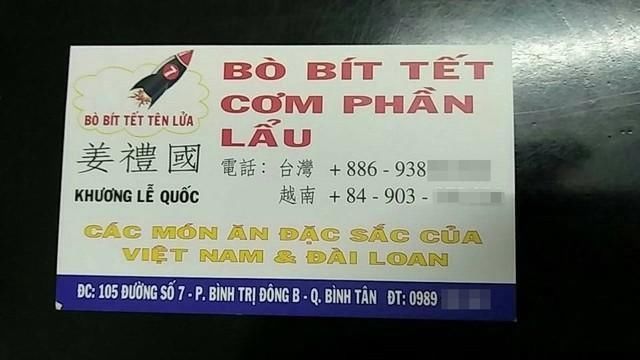 穷困潦倒是假，当老板娘是真?张韶涵妈妈近照曝光，她舅舅回应了