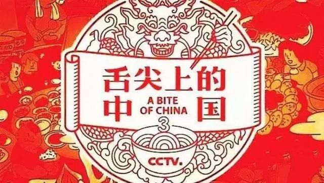 舌尖3推荐的3.6万锤打造的章丘铁锅比双立人便宜多少？