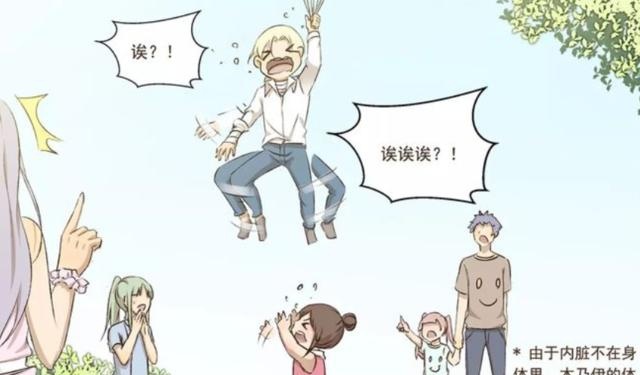 恶搞漫画:贞子漫画的a漫画吓坏木奈,木奈飞上了群黄姐姐图片