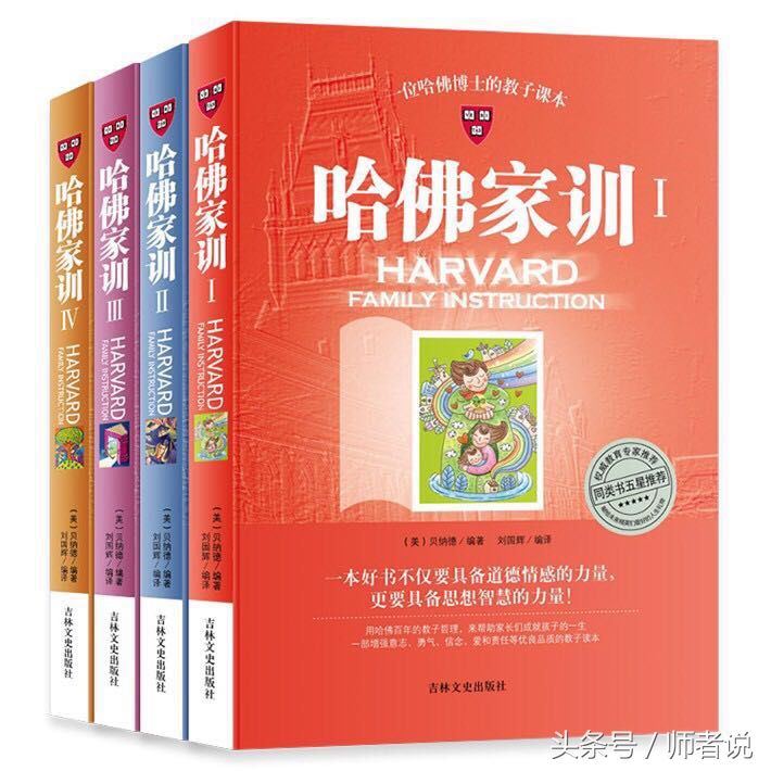 高考作文的启示:爱读书的孩子真的不一样,博览