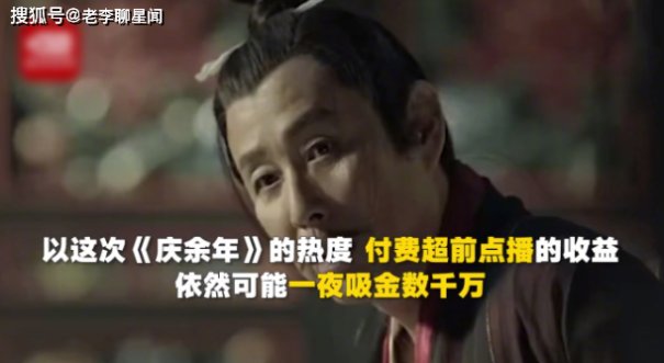 付费点播人民日报