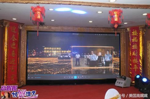 高娓娓:北京重庆企业商会迎春团拜会隆重举行