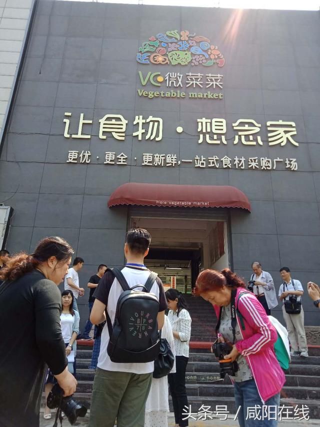 咸阳:2018年融媒体看秦都第一季正式启动