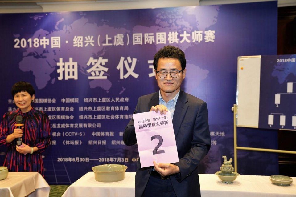 聂棋圣战武宫正树 上虞国际围棋大师赛开赛