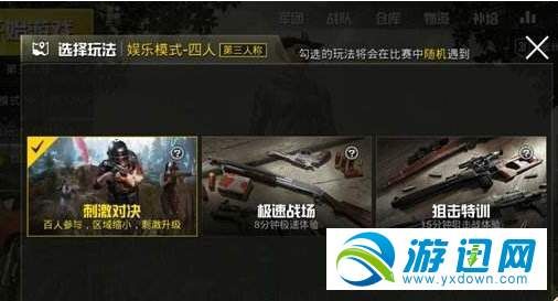 枪法技能怎么加 t018577ca8a2a8db79f.jpg