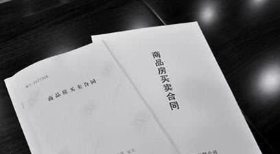 购房收据丢了怎么办