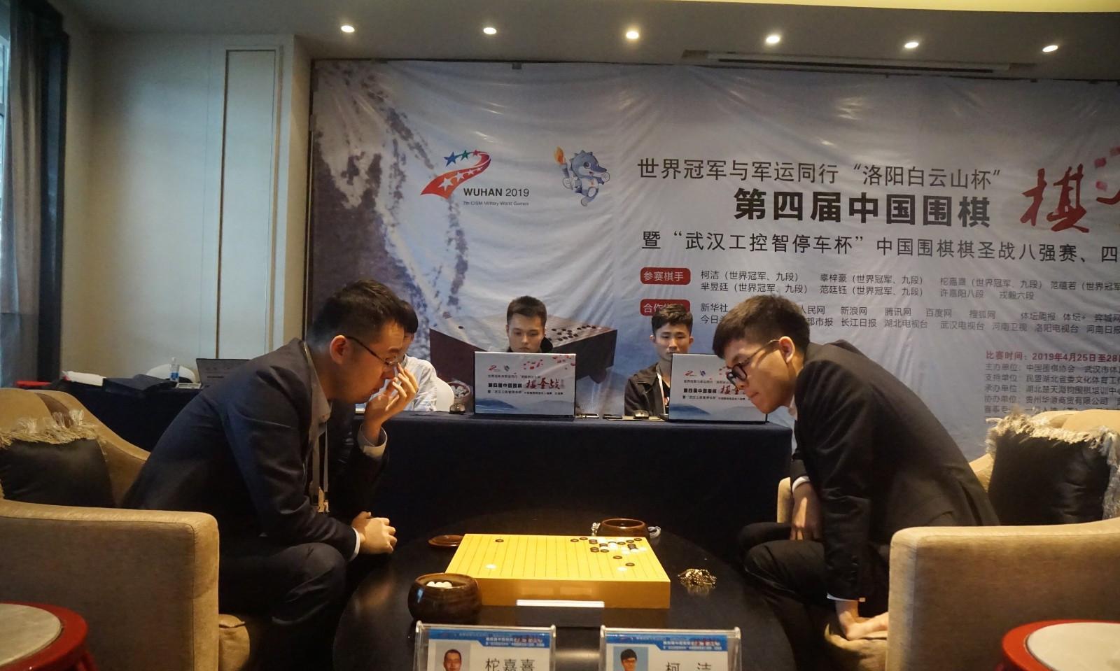 棋圣战柯洁完胜柁嘉熹 3天之内再进国内大赛4
