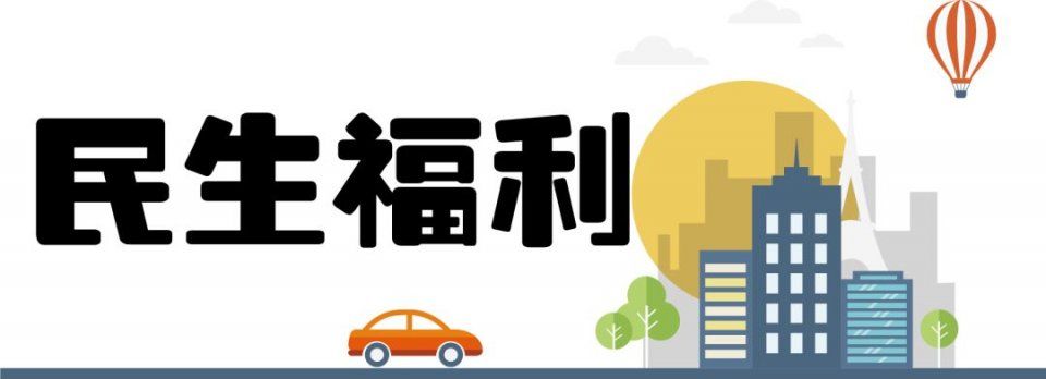 45个好消息!2018年南京大爆发，这些好消息让你身价暴涨!