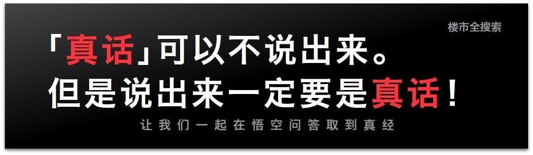 隔壁老王重庆，我们坐下来聊聊！