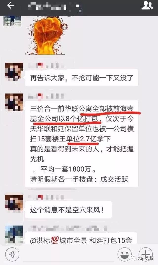 手握2000万，你在深圳可能依旧买不到房