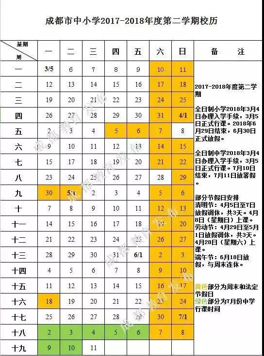 成蒲铁路、川藏铁路今年投运 | 早读四川