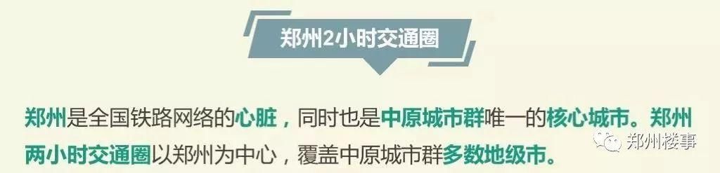 大数据下\＂膨胀\＂的城市!你要将其拱手让人吗?