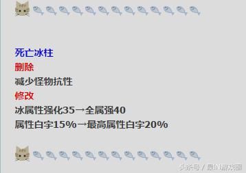 DNF韩服最新SS大改版,冰柱加强妖刀凉了,星空
