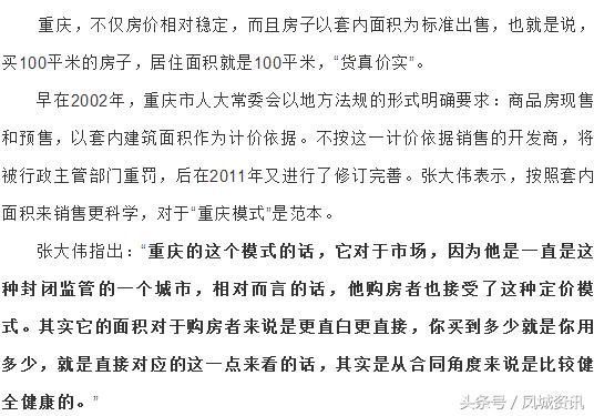 泰州靖江:某小区25%公摊面积引众怒!伤民伤财