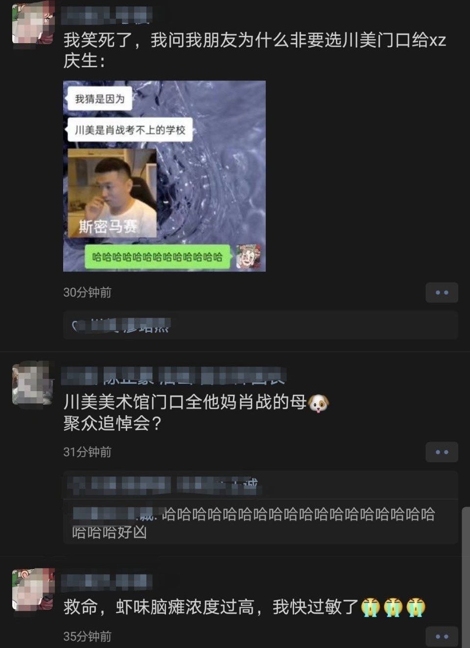 肖战刚复出粉丝又惹事儿？生日应援犹如丧尸围城，引学校反感