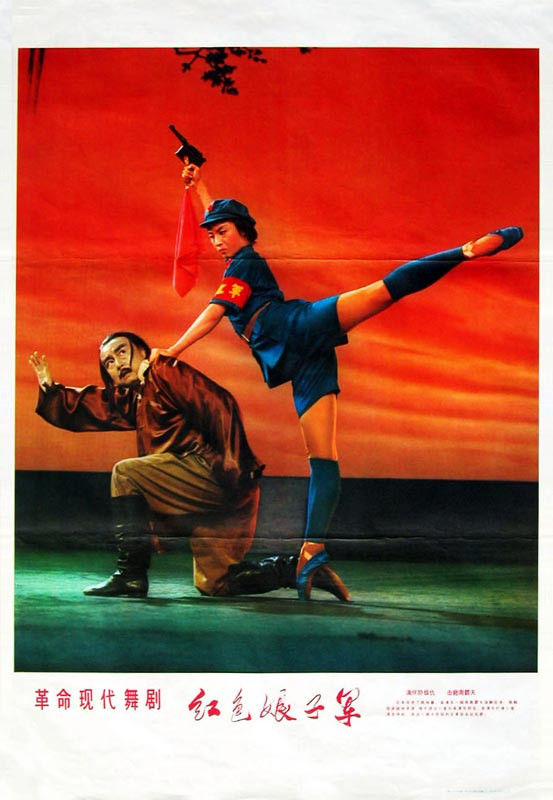 现代芭蕾舞剧《红色娘子军》，传承的不只是经典，还有唯美