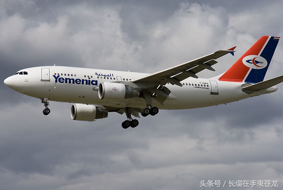 也门航空公司空客A310客机准备降落