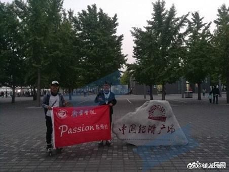 学生轮滑567公里到北京 交警:违反交通法规