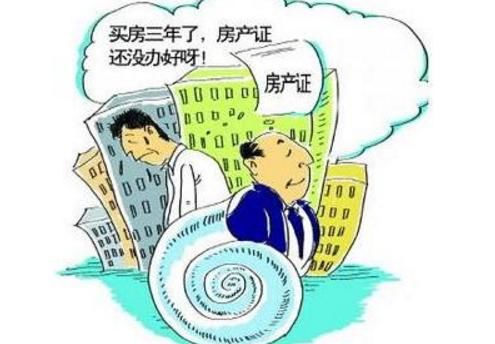 集体产权的房子能买吗？来看看这些，你确定还敢买集体产权房？