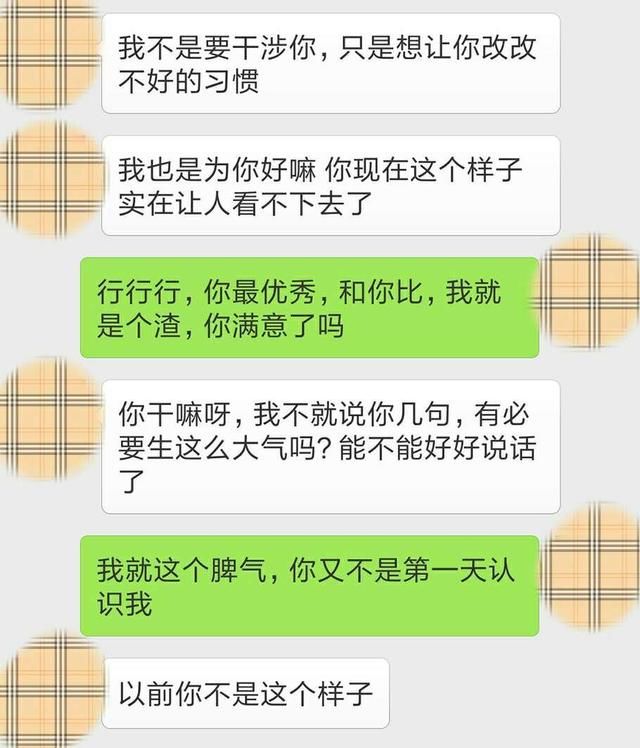 婚姻路上的这三道“坎”，跨过去了，就是一辈子的夫妻！